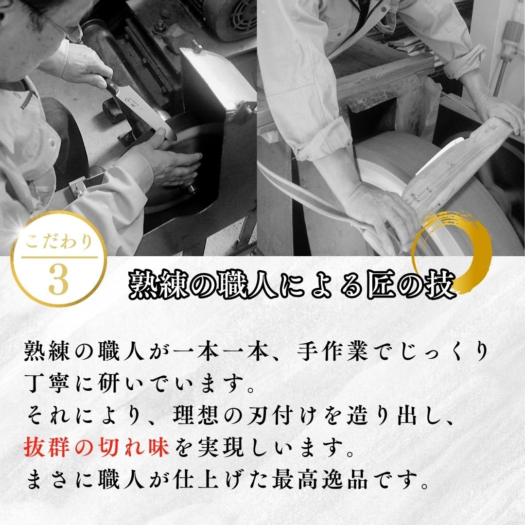 会員専用