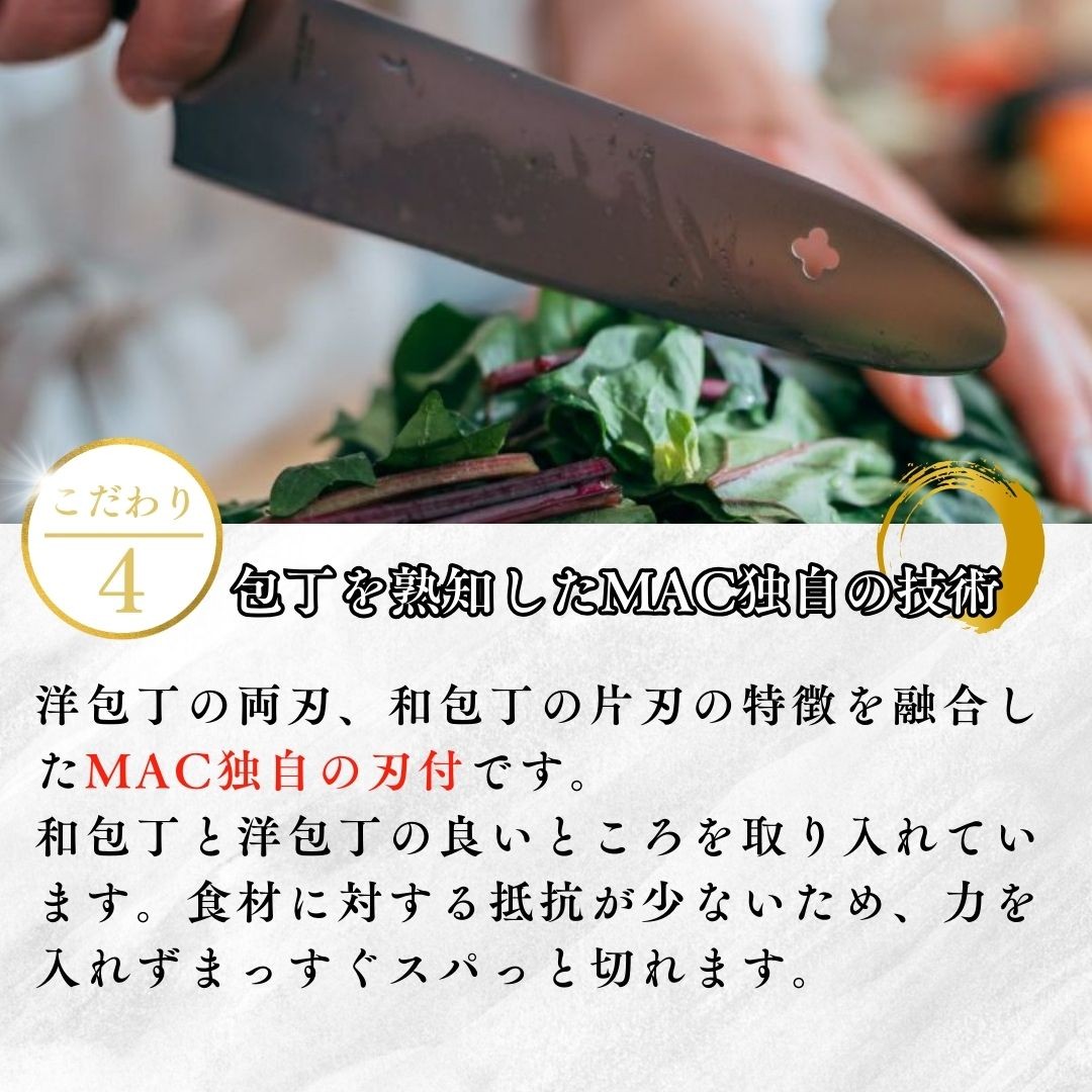 会員専用
