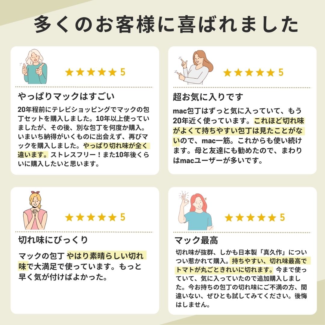 会員専用