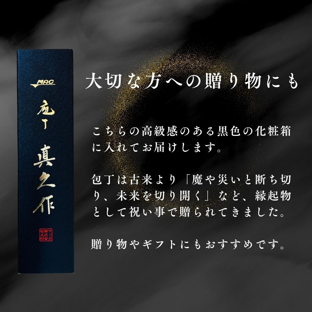 会員専用