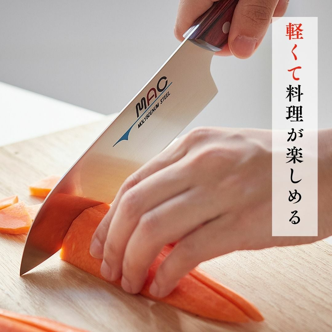 包丁セット |マックナイフオンラインショップ｜日本が生んだ世界の