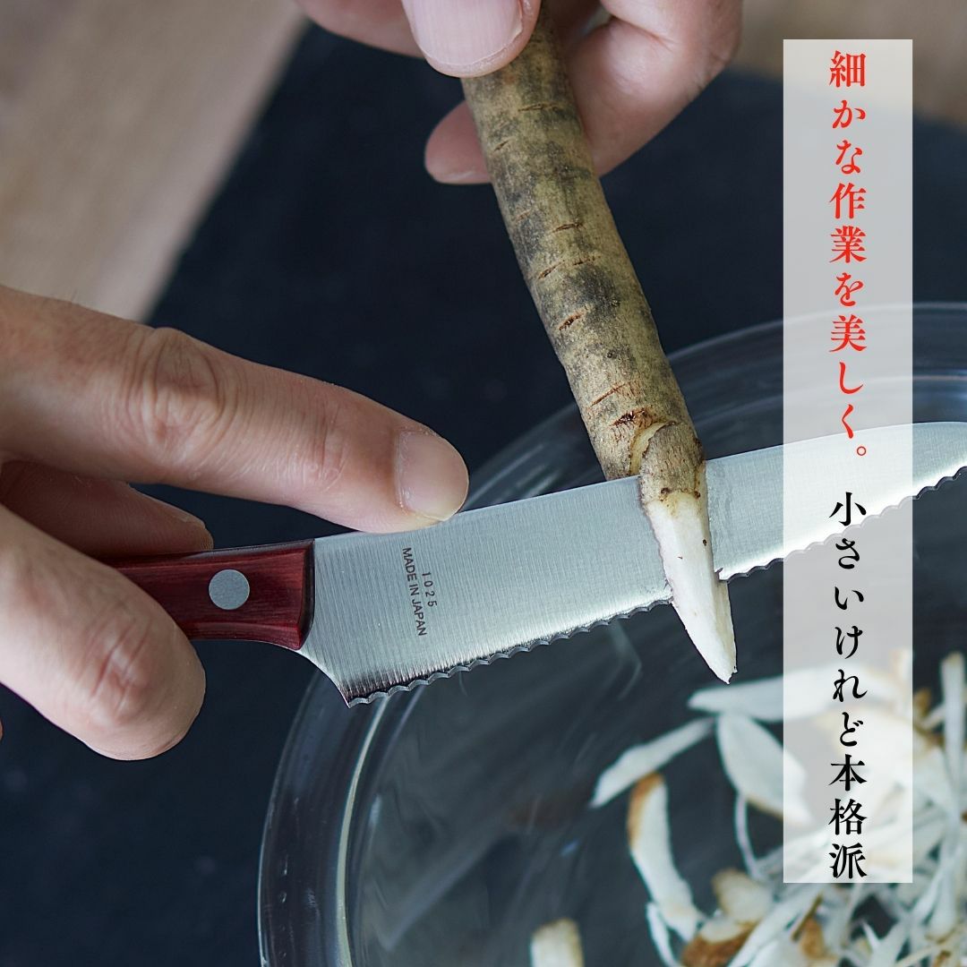 包丁セット |マックナイフオンラインショップ｜日本が生んだ世界の