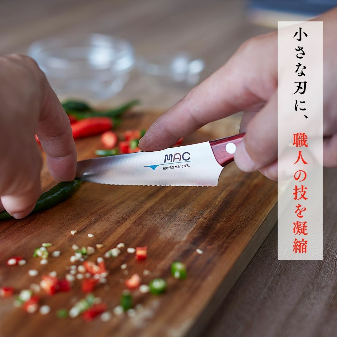 包丁セット |マックナイフオンラインショップ｜日本が生んだ世界の