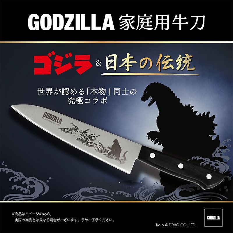 牛刀|マックナイフオンラインショップ｜日本が生んだ世界のトップブランド