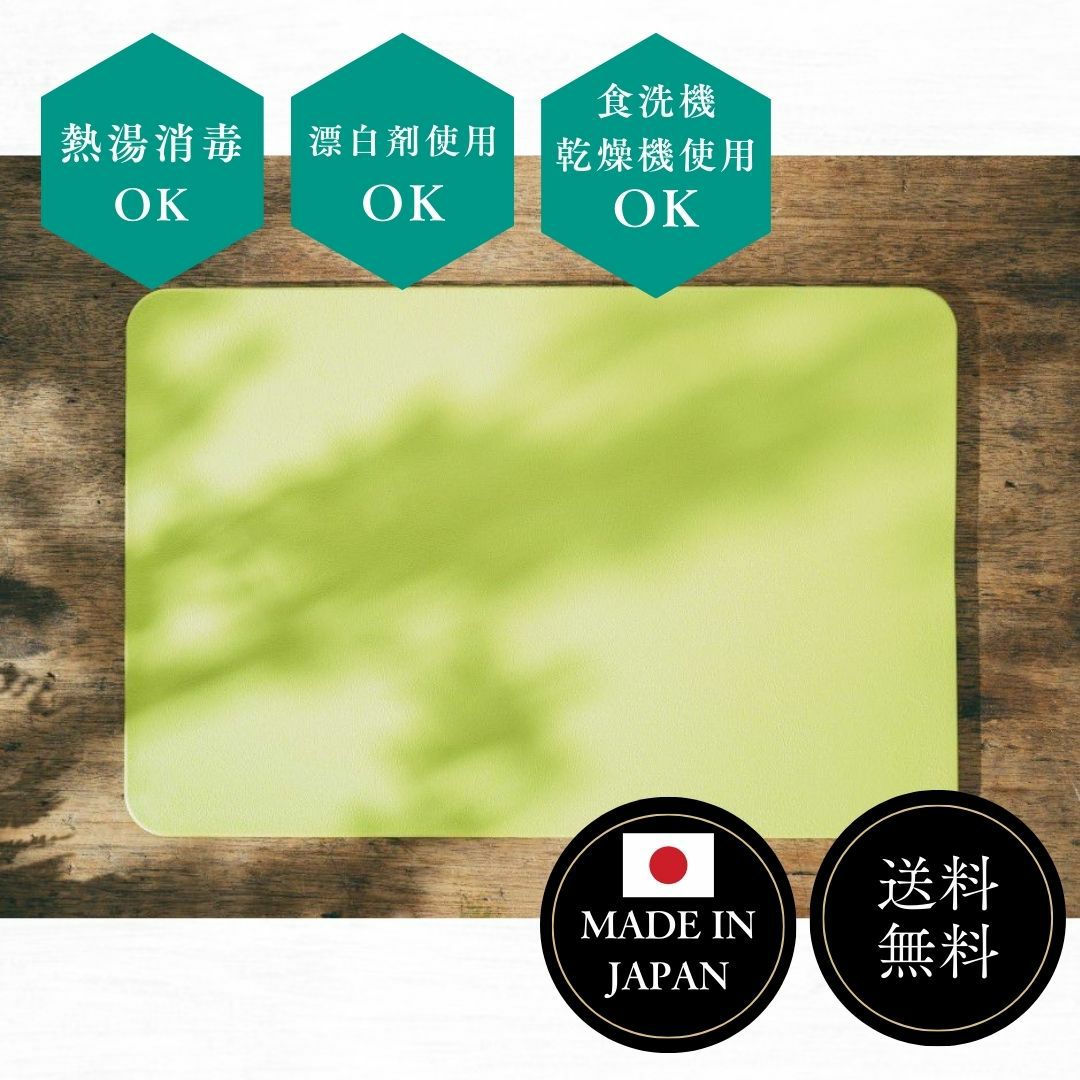 最高級エラストマーまな板 |マックナイフオンラインショップ｜日本が