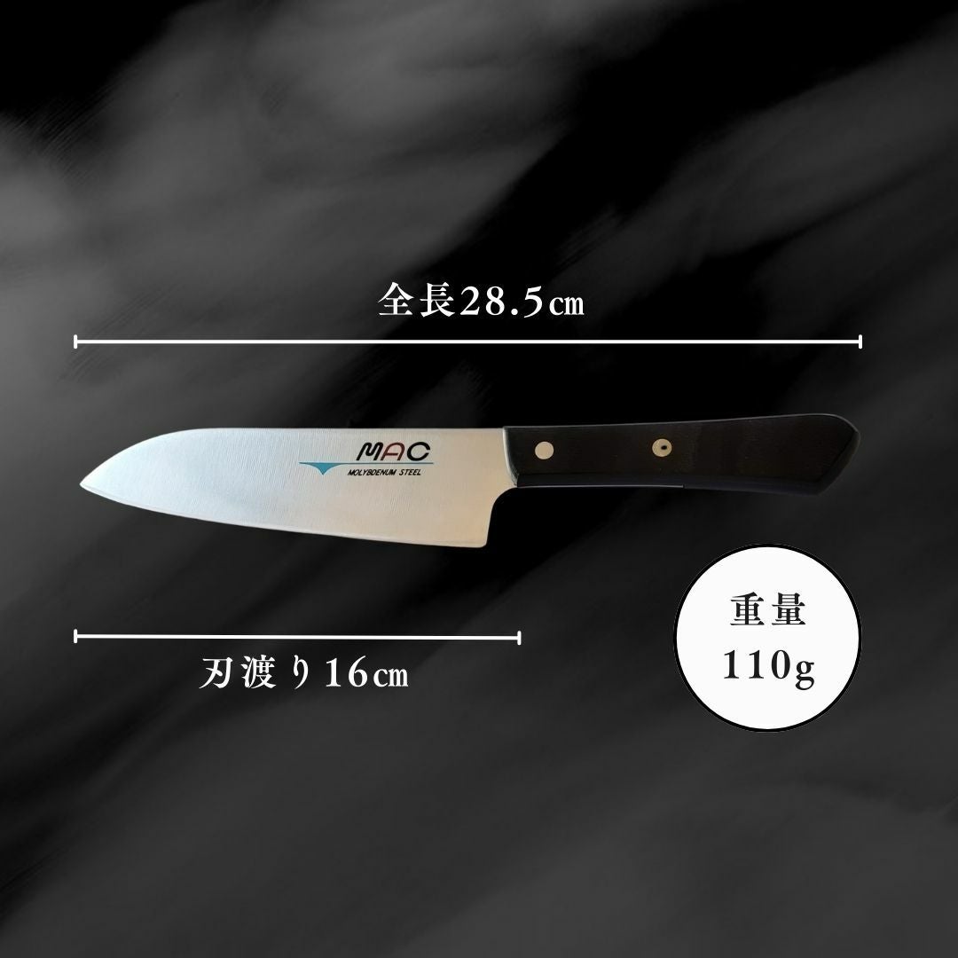 万能包丁 |マックナイフオンラインショップ｜日本が生んだ世界のトップ