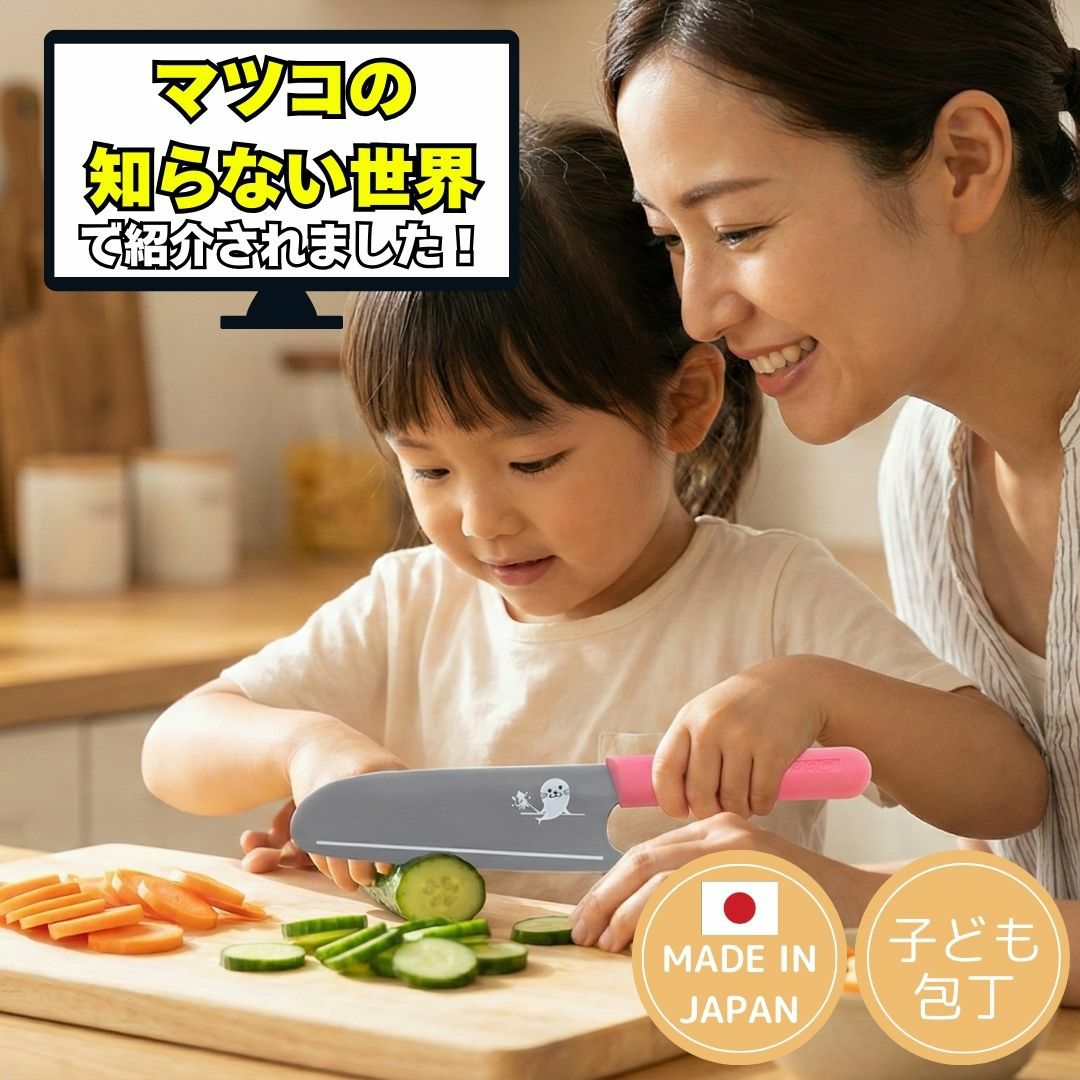 ランキング