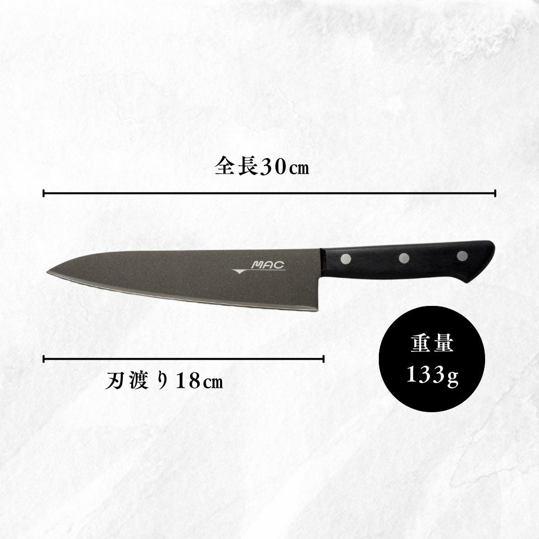 家庭用牛刀 |マックナイフオンラインショップ｜日本が生んだ世界の
