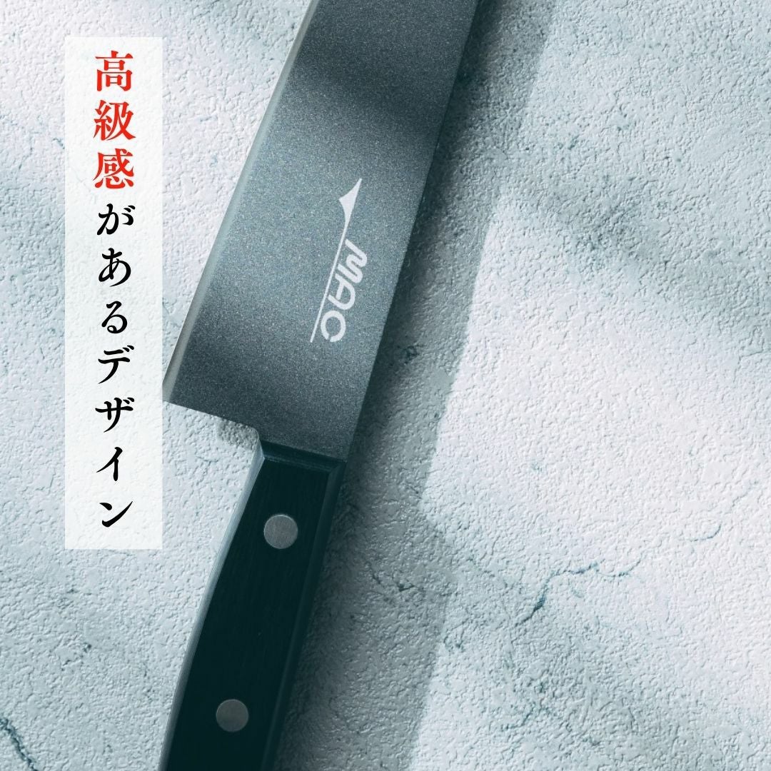 家庭用牛刀 |マックナイフオンラインショップ｜日本が生んだ世界の