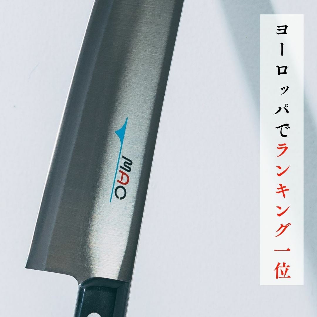 シェフナイフ 牛刀 |マックナイフオンラインショップ｜日本が生んだ