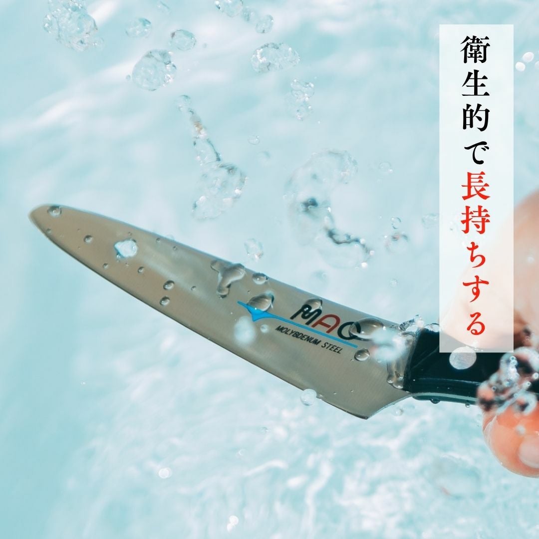 シェフナイフ 牛刀 |マックナイフオンラインショップ｜日本が生んだ