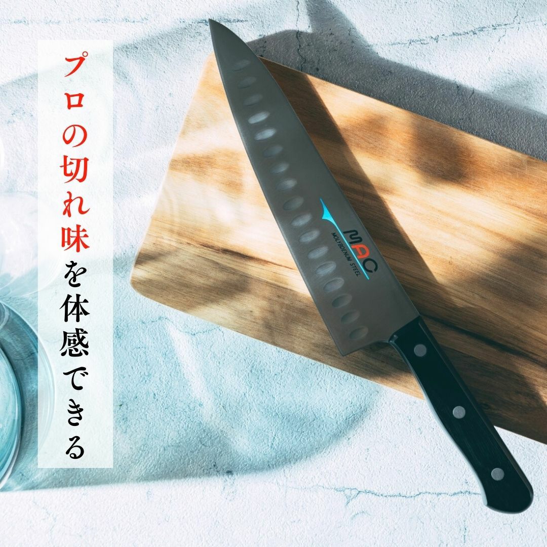 牛刀 （薄切り） |マックナイフオンラインショップ｜日本が生んだ世界