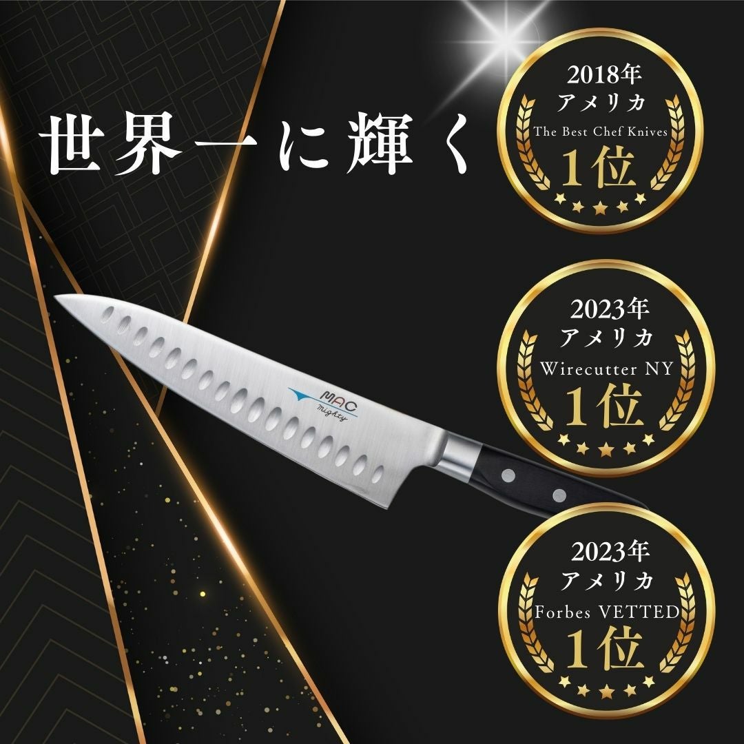 シェフナイフ 牛刀 |マックナイフオンラインショップ｜日本が生んだ