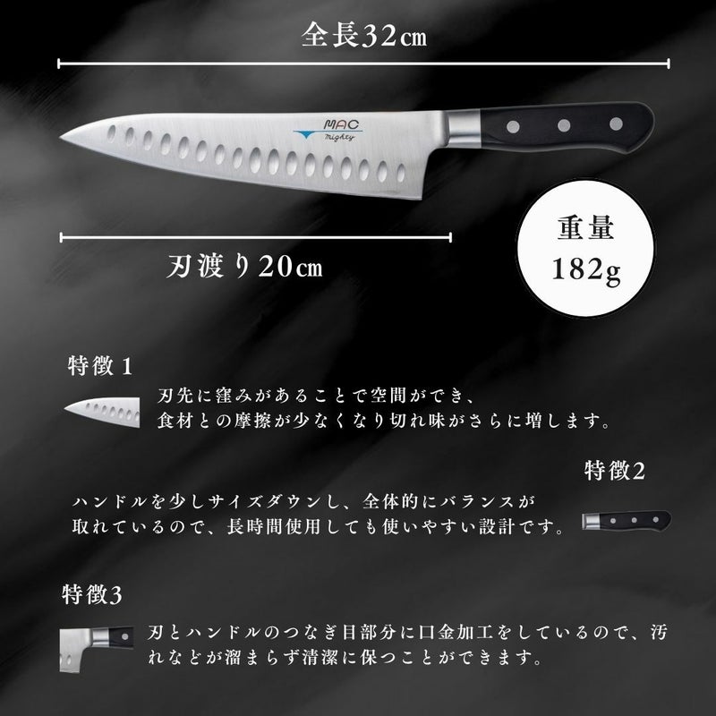 シェフナイフ 牛刀 |マックナイフオンラインショップ｜日本が生んだ 