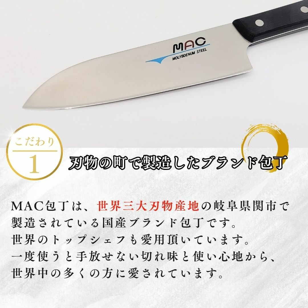 出刃包丁 |マックナイフオンラインショップ｜日本が生んだ世界のトップ