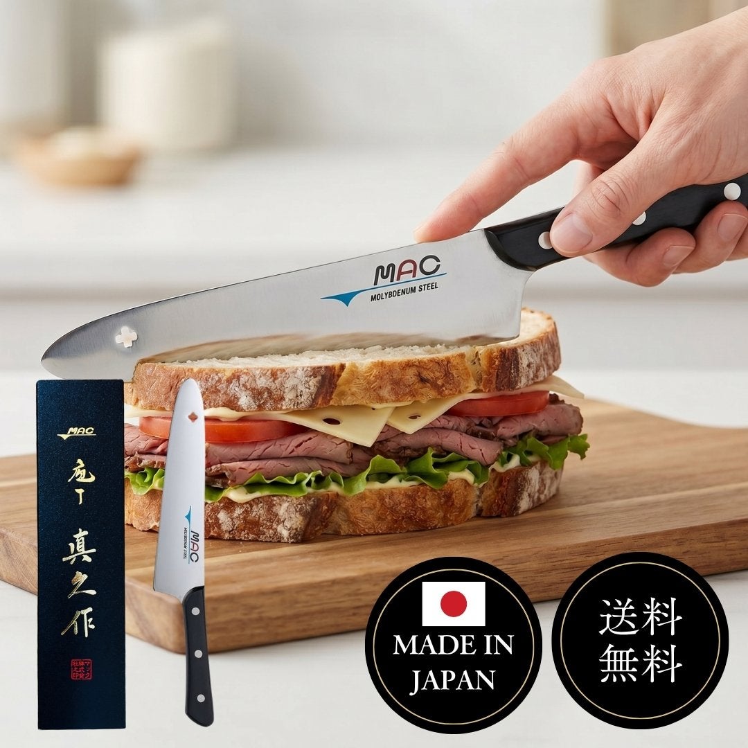 先丸万能型包丁 の商品一覧ページ| マックナイフオンラインショップ
