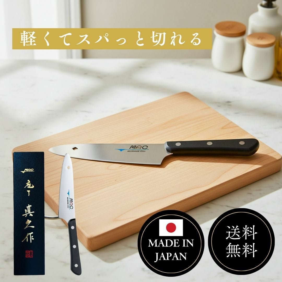 包丁　先丸型　尺　鏡面仕上げ　切味抜群　箱付未使用品 先丸型青鋼刺身庖刀鏡面仕上 – 包丁の築地正本
