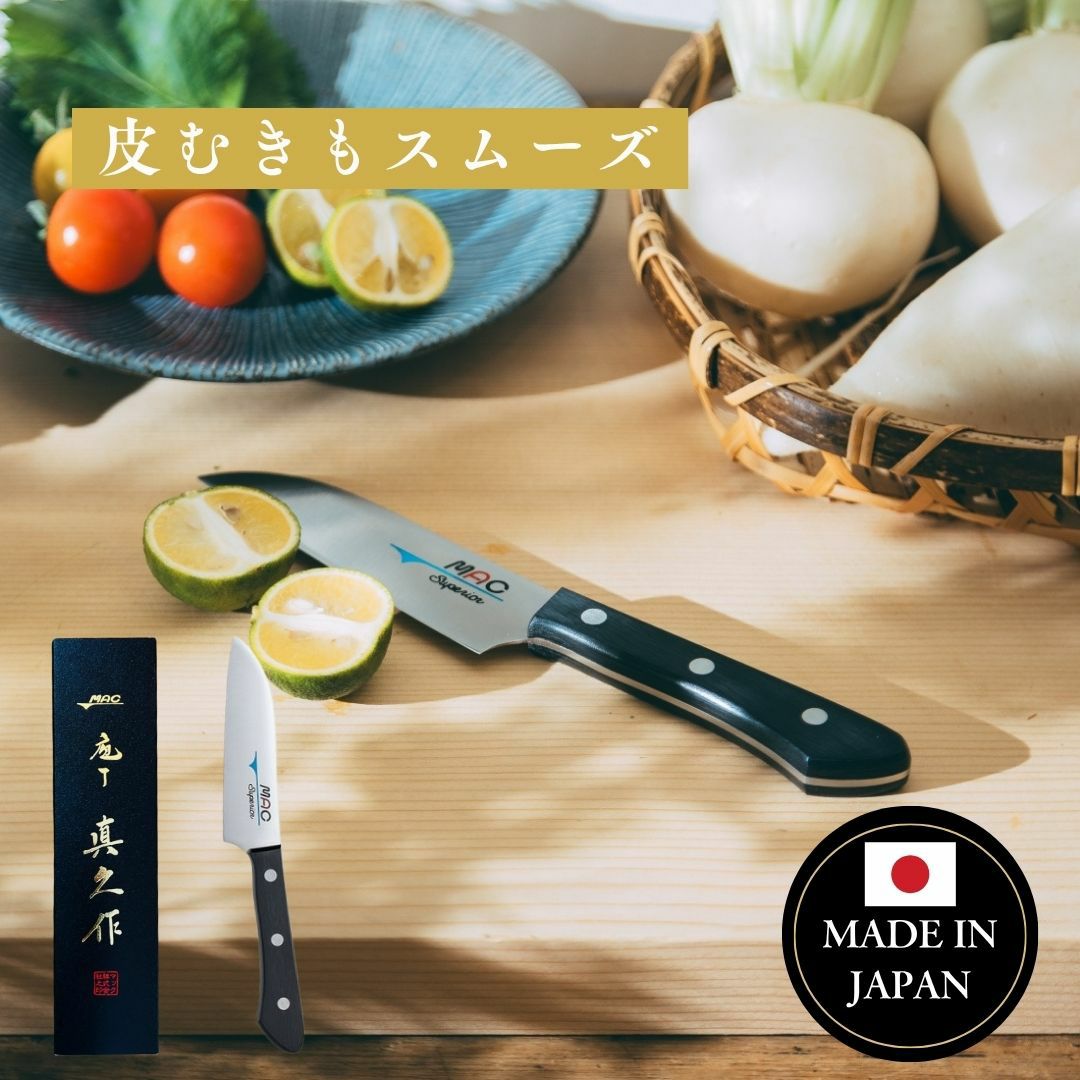 ペアリングナイフ |マックナイフオンラインショップ｜日本が生んだ世界