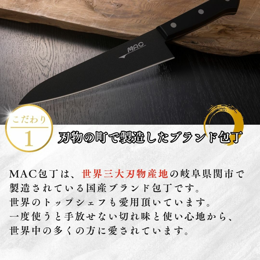 包丁セット |汚れが付きにくい包丁2点セット