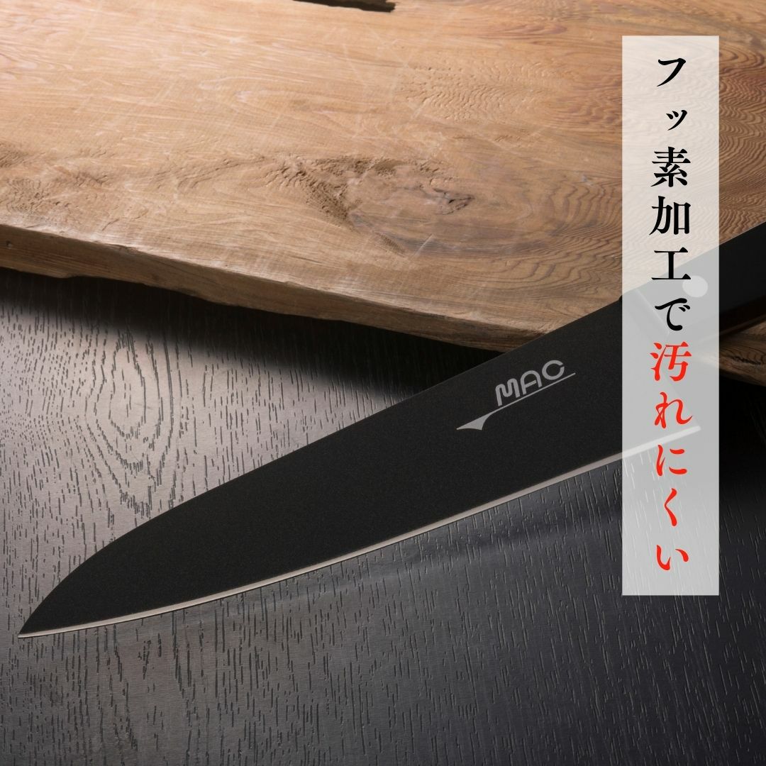包丁セット |汚れが付きにくい包丁2点セット