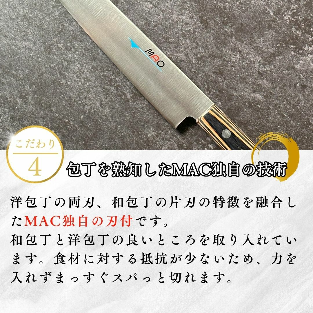 和包丁 刺身包丁 刺身包丁 |マックナイフオンラインショップ｜日本が生んだ世界のトップ