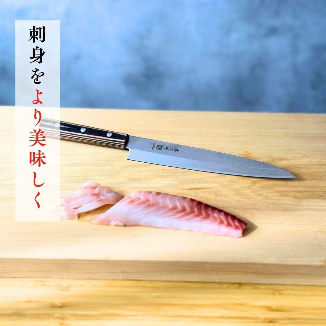 刺身包丁 |マックナイフオンラインショップ｜日本が生んだ世界のトップ