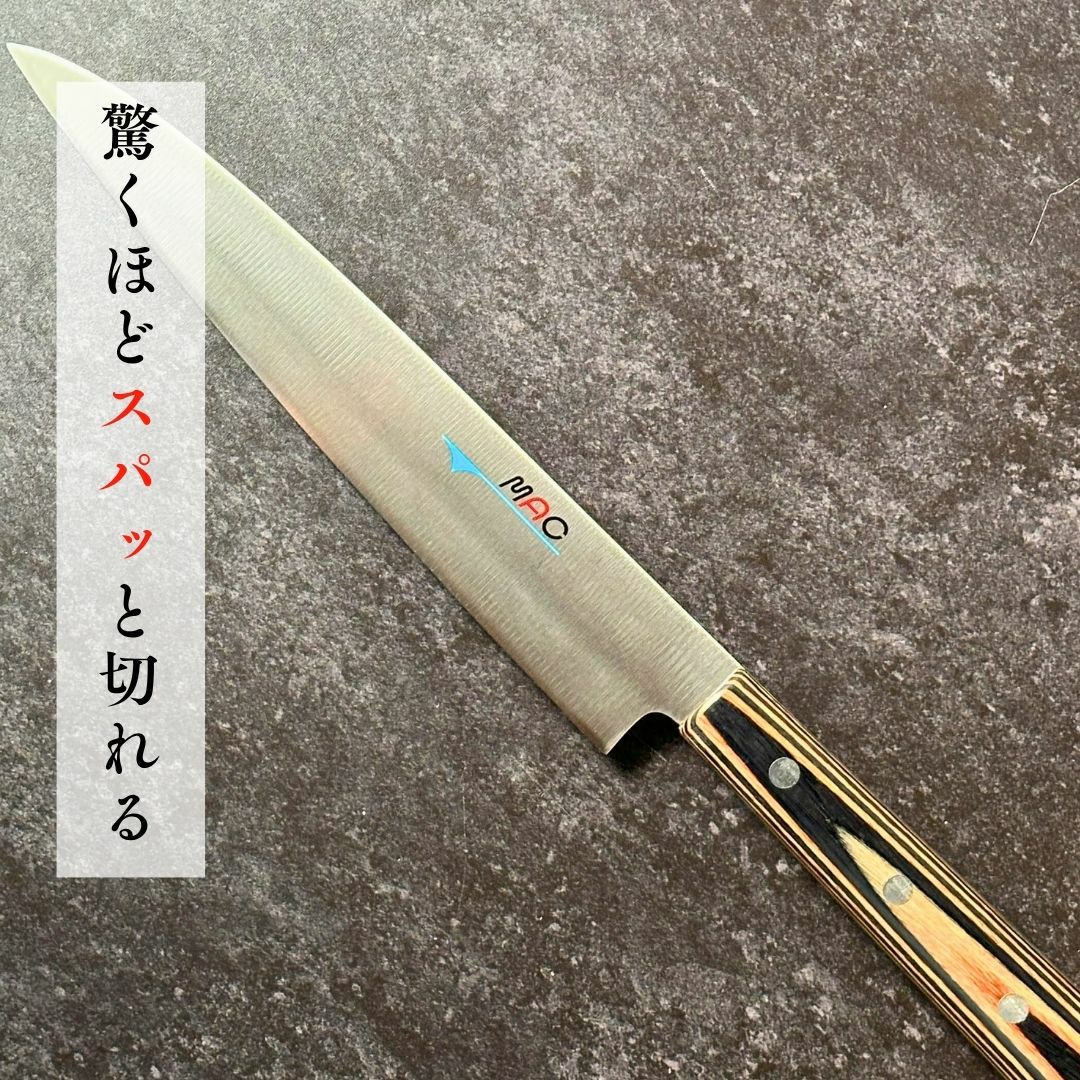 刺身包丁 |マックナイフオンラインショップ｜日本が生んだ世界のトップ