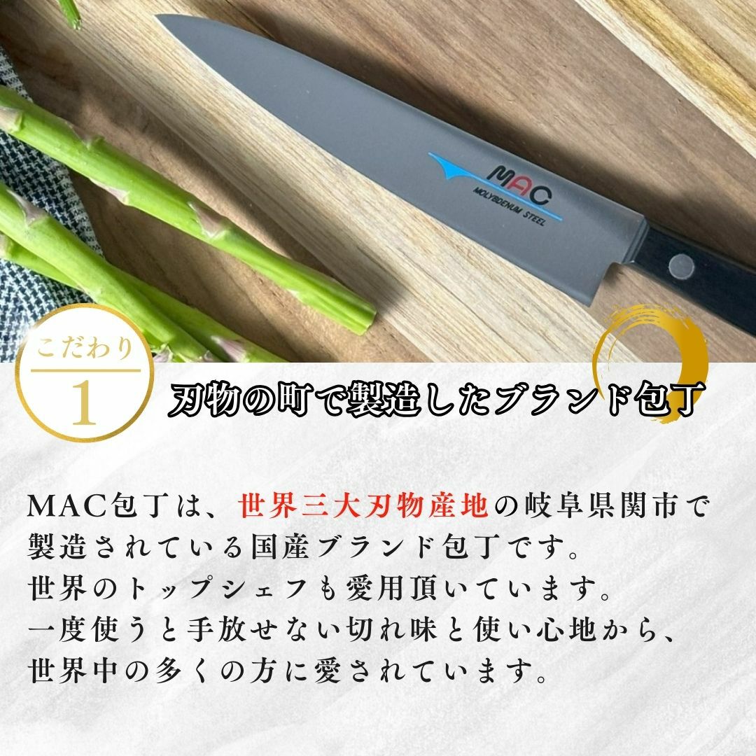 包丁セット |牛刀タイプの包丁2点セット