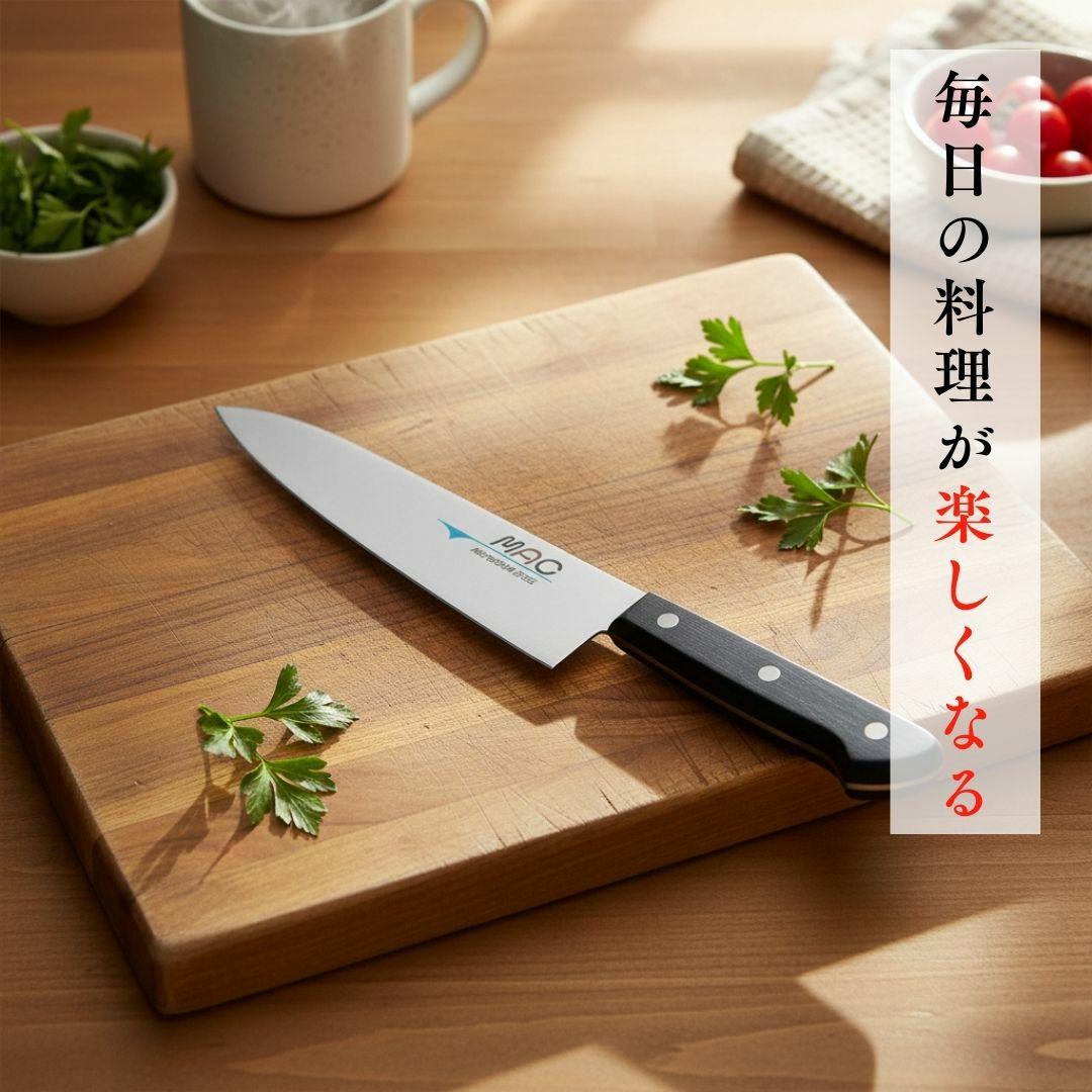 包丁セット　新品［専用です］ 包丁セット |牛刀タイプの包丁2点セット