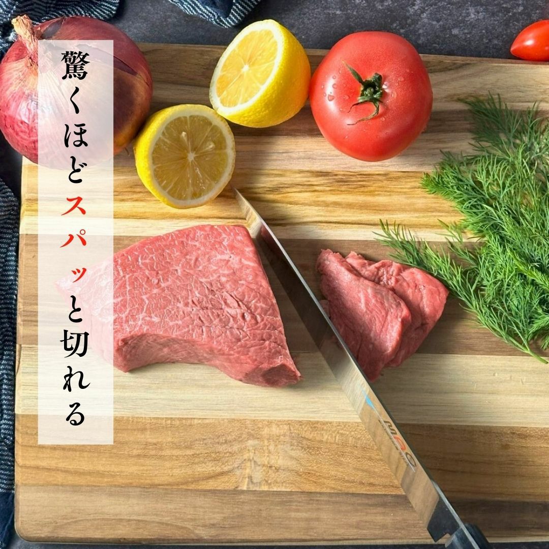 包丁セット |牛刀タイプの包丁2点セット
