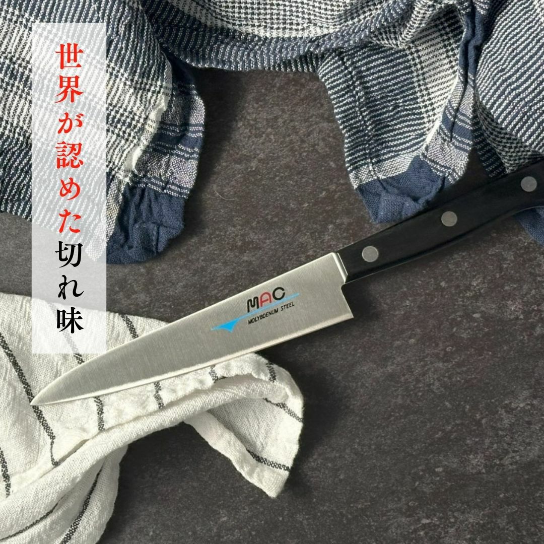 包丁セット |牛刀タイプの包丁2点セット