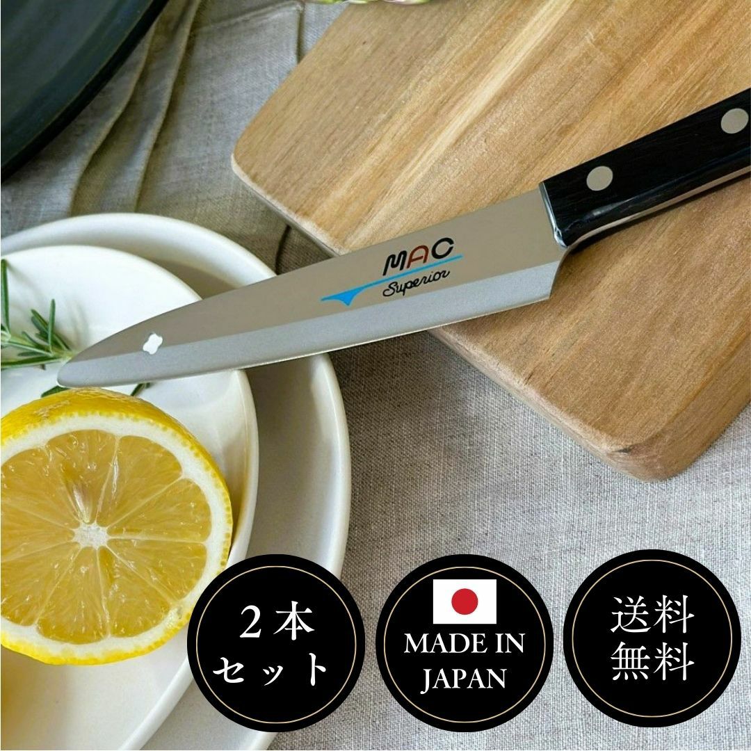 包丁　先丸型　マグロ包丁　尺ニ　鏡面仕上げ　切味抜群　箱付　未使用品 包丁セット |先丸タイプの家庭用高級包丁2点セット