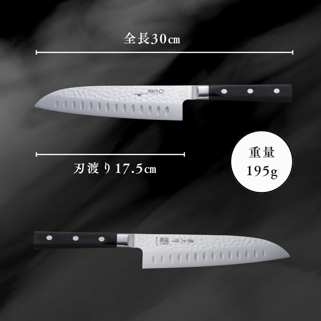 三徳包丁 全長 320mm 調理器具
