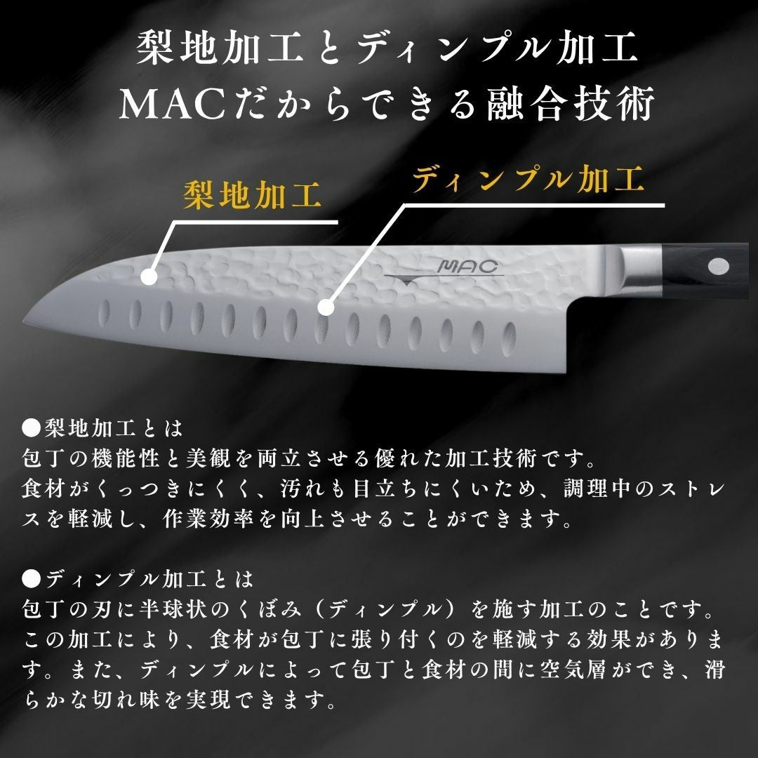 三徳包丁 |マックナイフオンラインショップ｜日本が生んだ世界のトップ