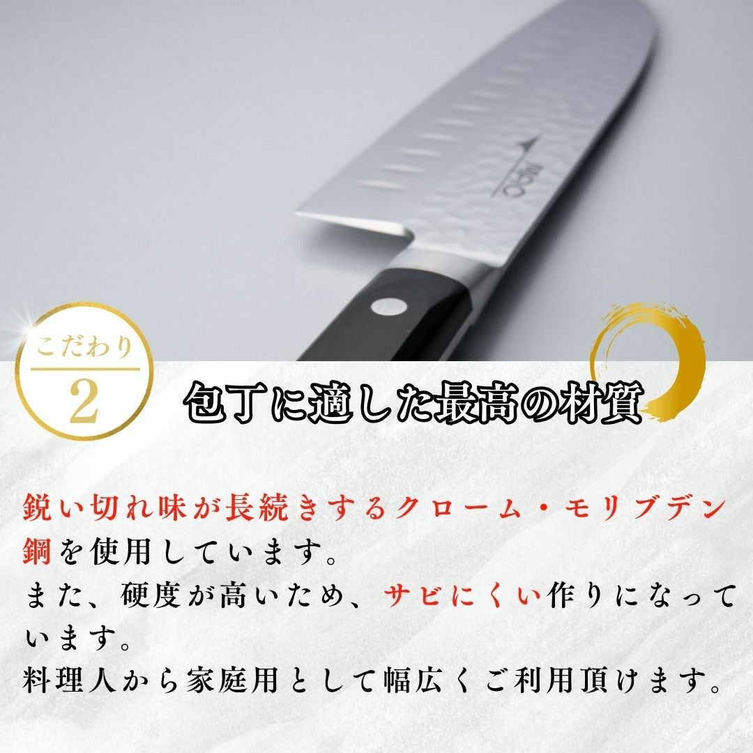 三徳包丁 |マックナイフオンラインショップ｜日本が生んだ世界のトップ